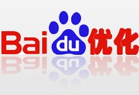 盤點百度搜索引擎2013年重大更新--百度搜索算法調(diào)整