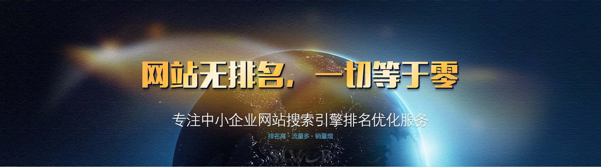 成都百度關鍵詞排名優化--成都百度快照首頁排名優化